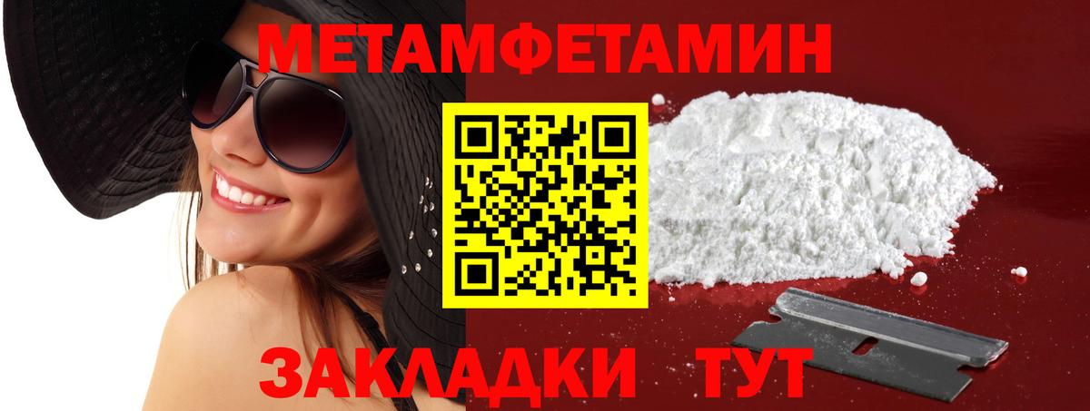 Ртищево  Амфетамин  это какой сайт  АМФЕТАМИН 97%  Вход с VPN 