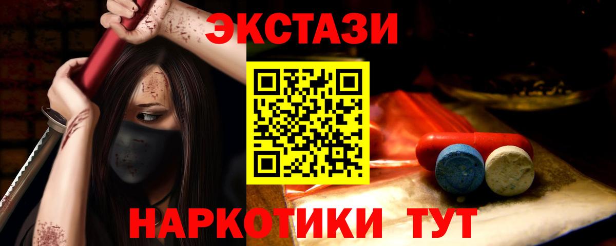 ЭКСТАЗИ Дубай Ртищево