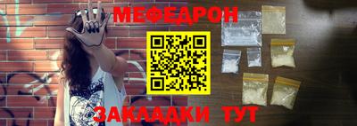 метадон Мариинск
