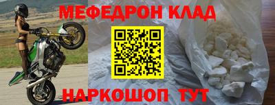 метадон Мариинск