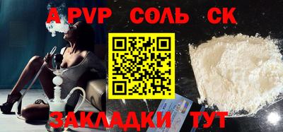метадон Мариинск