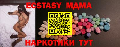 метадон Мариинск