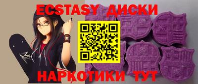 не бодяженный Малоярославец