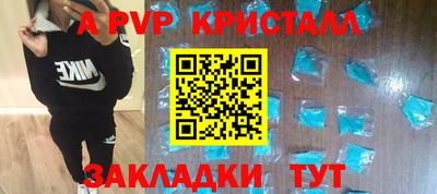 мдма Малгобек