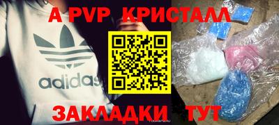 мдма Малгобек