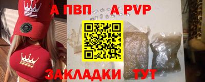 метадон Мариинск