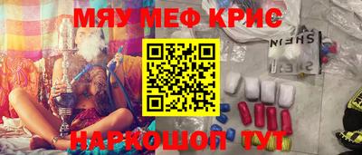трава Первоуральск
