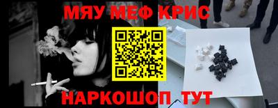 мдма Малгобек