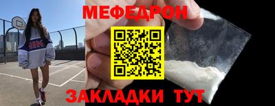 метадон Мариинск