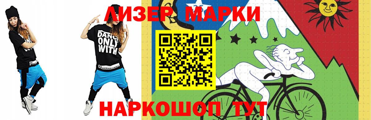 Лсд 25 экстази ecstasy  LSD-25 экстази ecstasy  Вход с VPN  Ртищево 