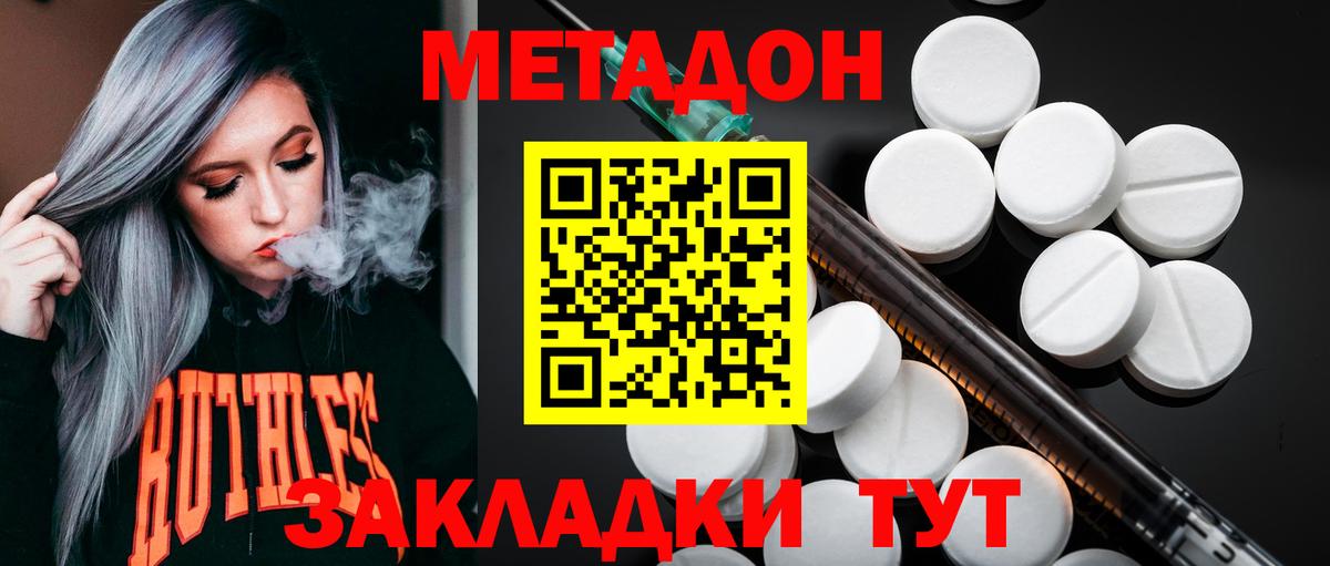 ГАШ  ГАШИШ  Вход с VPN  Ртищево  Меф МЯУ МЯУ   APVP СК   Марихуана  Мефедрон  COCAIN  Амфетамин кристаллы 