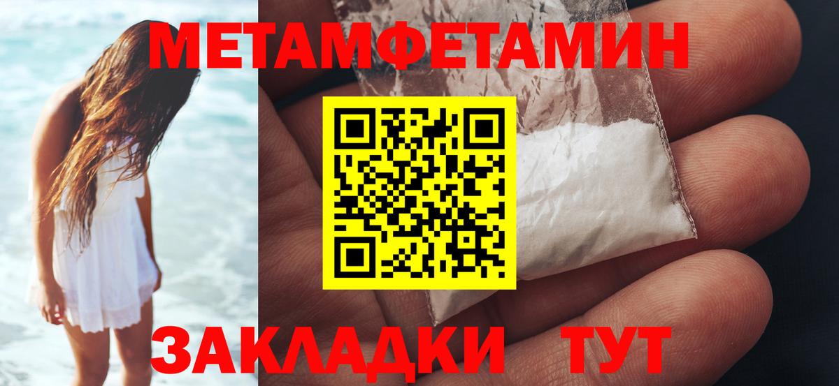 Первитин витя  Вход с VPN  Первитин витя  Ртищево 