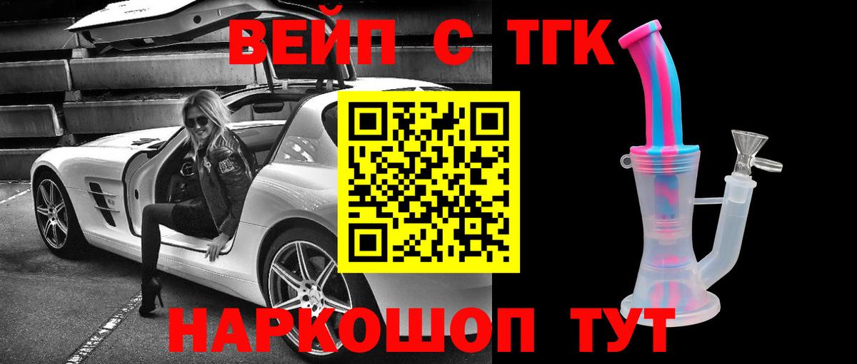 hydra ссылки  Дистиллят ТГК жижа  Вход с VPN  Ртищево 
