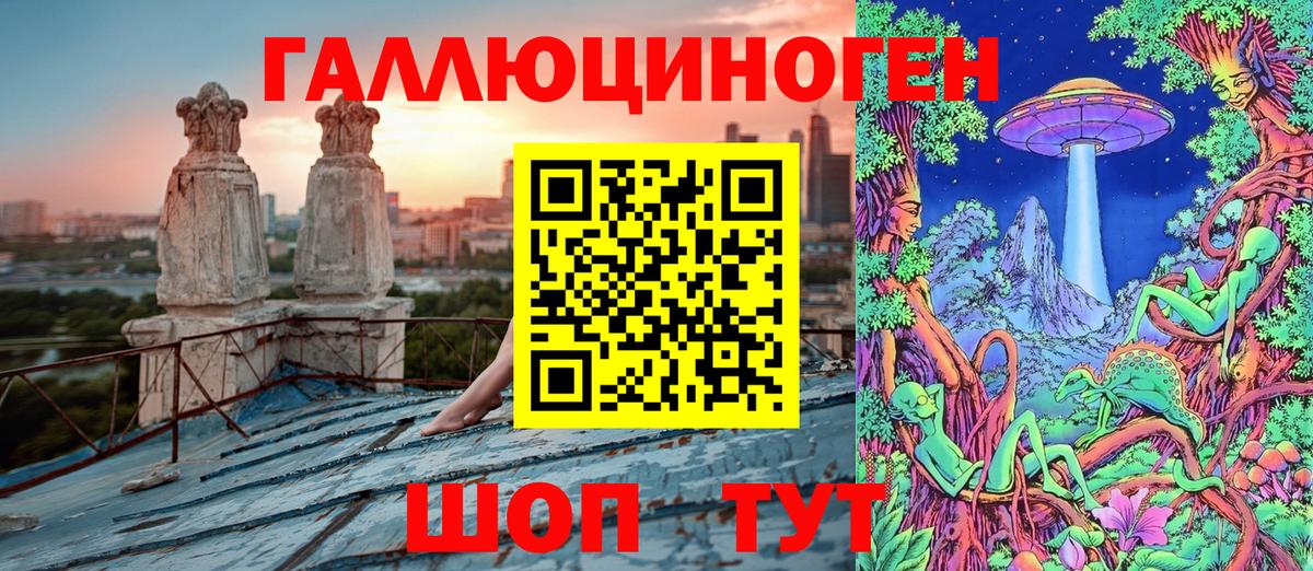 Псилоцибиновые грибы мицелий  где купить   Галлюциногенные грибы Magic Shrooms  Ртищево  Вход с VPN 